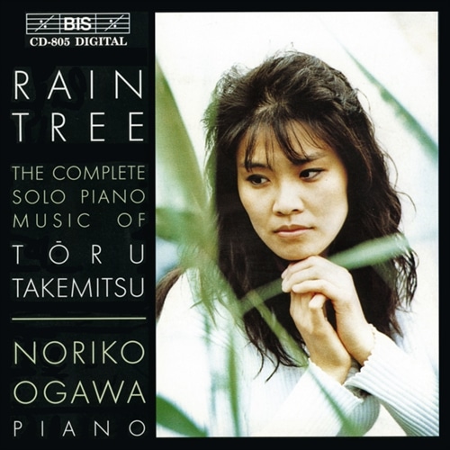 J̎`OsAmiW / Tq (Takemitsu : The complete solo piano music / Noriko Ogawa) [CD] [Import] [{сEt]